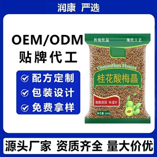 ��÷��300��/��Դ�^����ԭ��������÷��������_�{����÷����