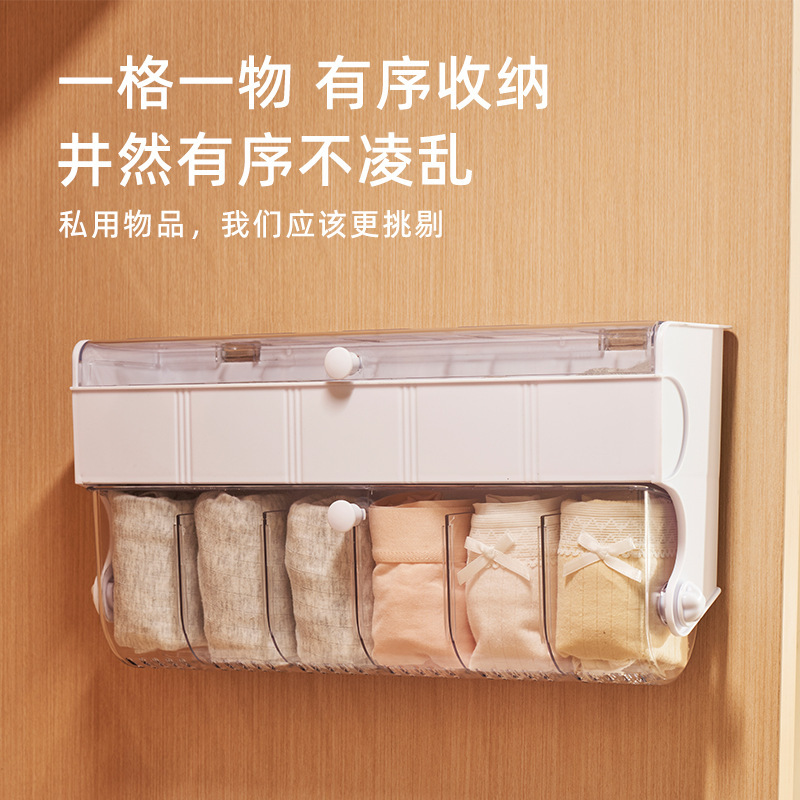 新しい軽量高級下着収納ボックス、蓋付き、防塵防湿、家庭寮用大容量パンチフリー衣類収納ボックス|undefined