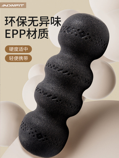 Epp Solid Peanut Ball Foam Shaft Muscle Relaxation Fitness Fascia Yoga Column Roller Beginners Massage Slimming Legs