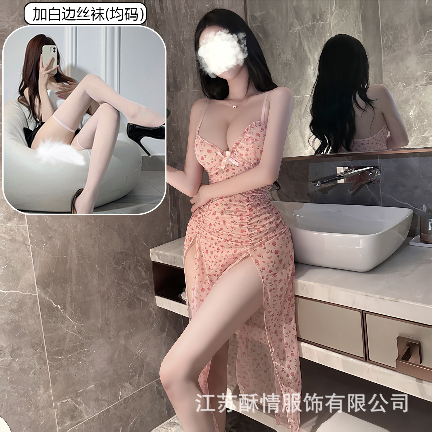 핑크 꽃무늬 롱 서스펜더 스커트 + 화이트 스타킹