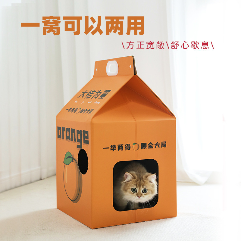 牛奶盒猫窝内置瓦楞纸猫抓板耐磨耐抓莓有烦恼封闭式猫纸箱睡觉窝|undefined
