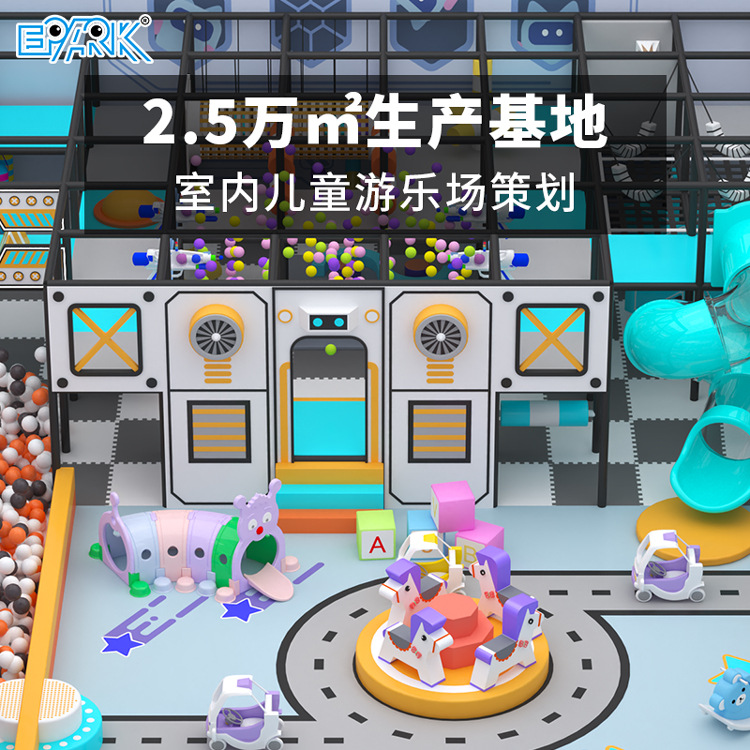 Indoor Children's Playground Equipment Complete Solution Children's Playground Planning Slide Ocean Ball Pool Naughty Castle Combination