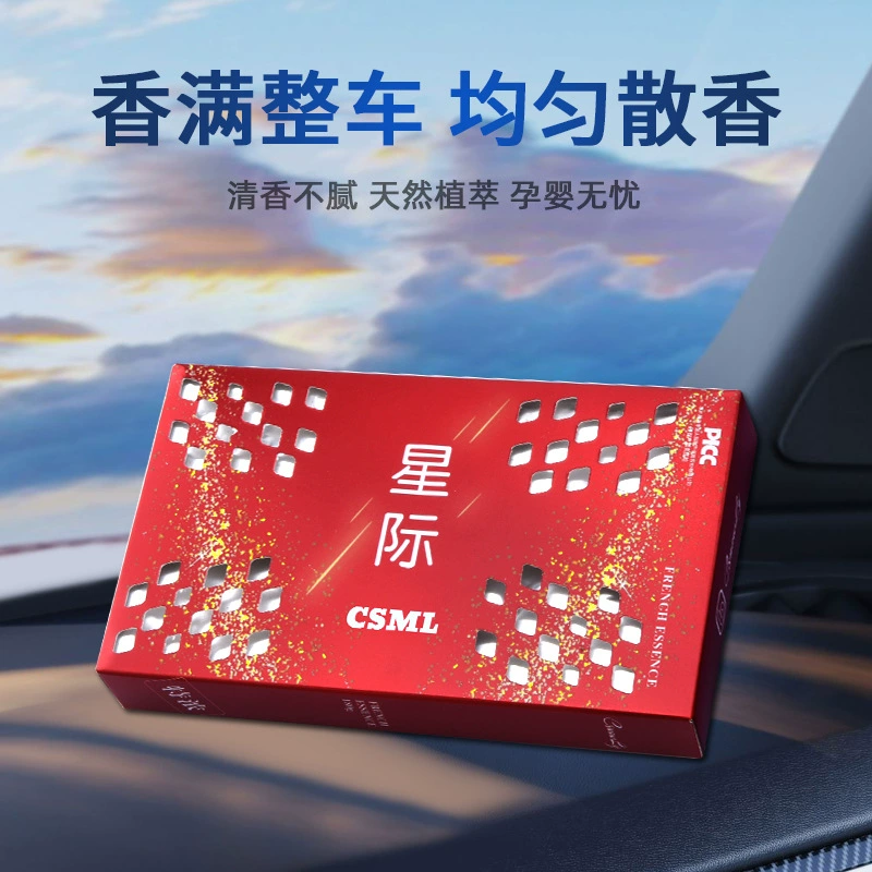 Поддержка дропшиппинга высококачественного долговечного ароматического бальзама для дома и автомобиля, одеколона, удаления запахов в салоне автомобиля, парфюмерных украшений.