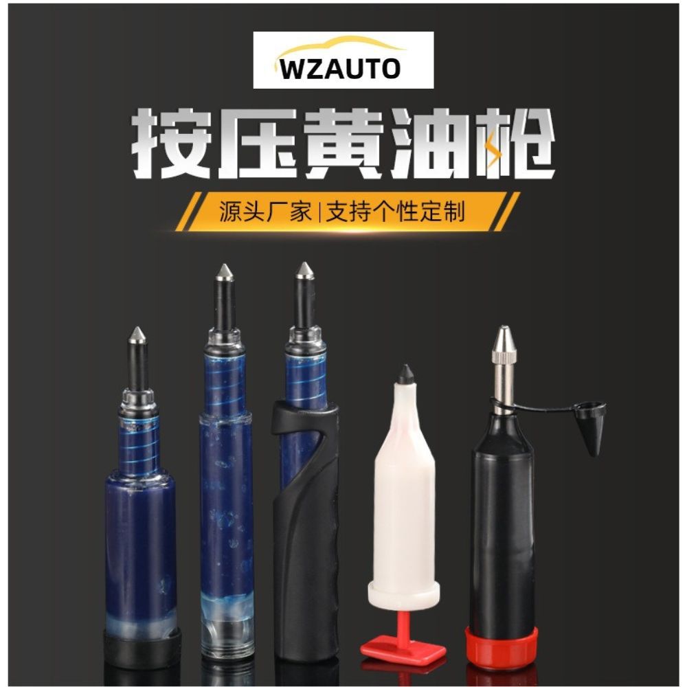 厂家直供油锯导板注油器手推黄油枪注油枪真空泵高温润滑脂注射器
