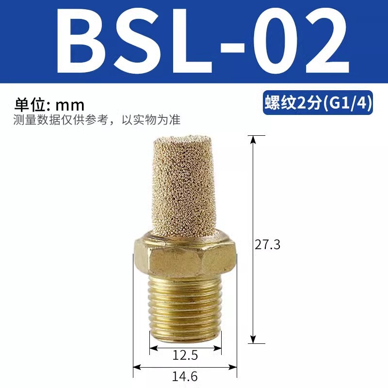 空気圧銅マフラー フラット/スロットル/ロングヘッドサイレンサー BSL-01/02/03/04/06 ノイズリダクションミュート|undefined