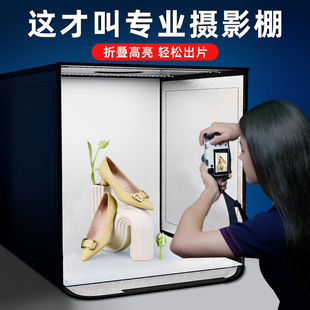 Ruifutu Studio Small Professional Photo Props Product Fill Light Small Studio Shooting Light Soft Box Static