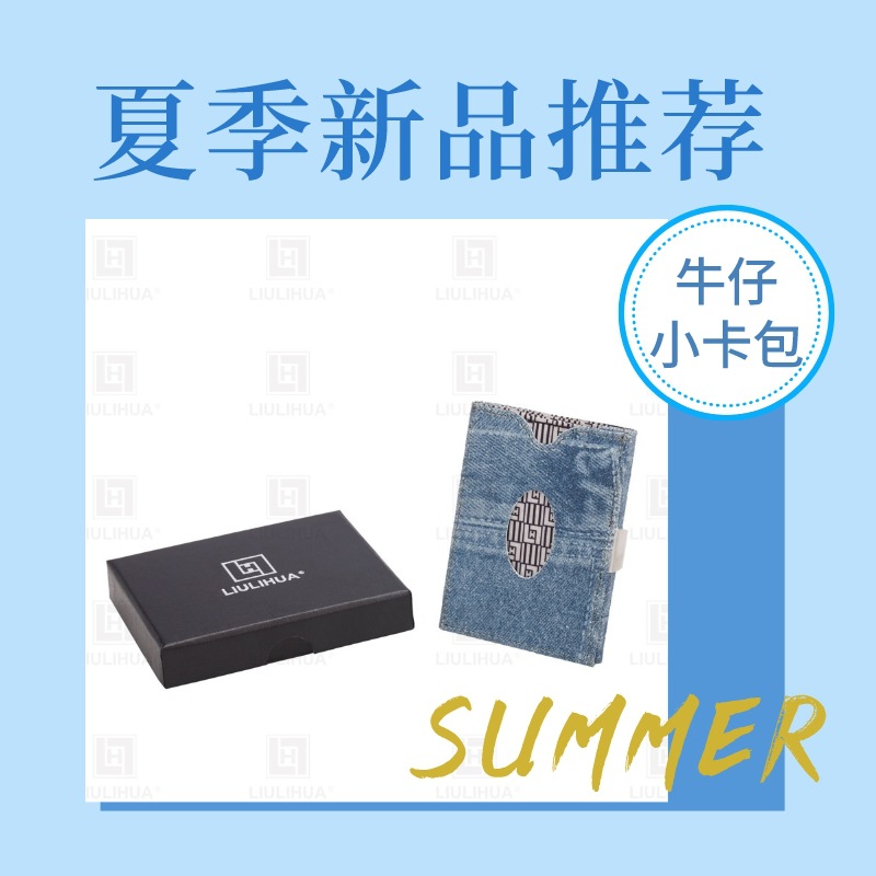 新款男士防盗刷磁吸卡包不锈钢三折钱包青少年大容量包