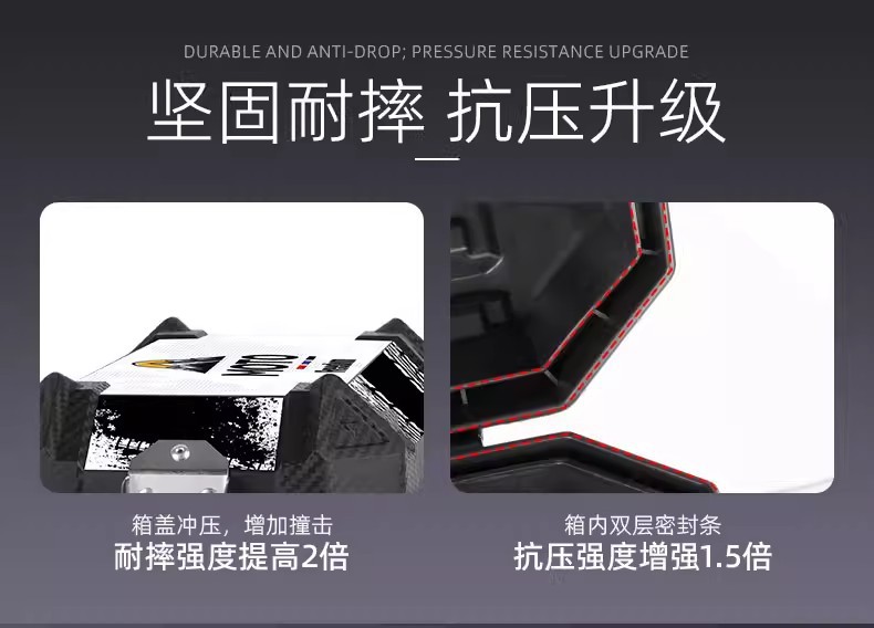 Motorcycle Tail Box, Large-Capacity Side Box, Waterproof and Crash-Resistant, Universal for Three-Box Electric Scooters, Non-Aluminum Alloy Trunk