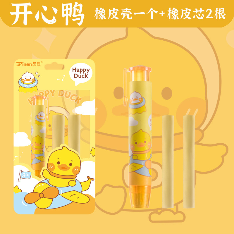 Kaba oso borrador creativo de dibujos animados niños lindos estudiantes de la Escuela Primaria limpie el borrador de lápiz labial especial al por mayor