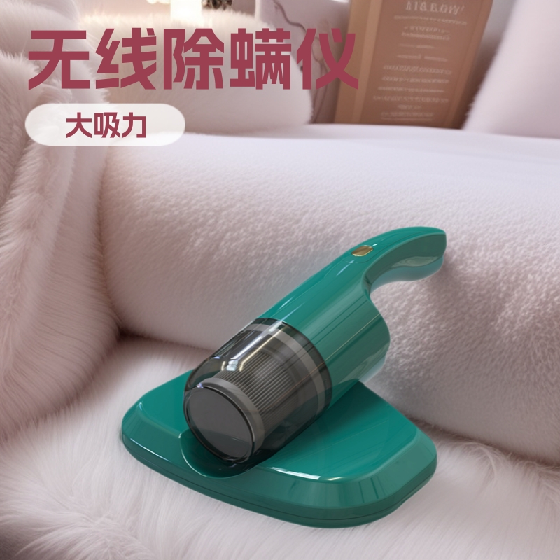 Cross-Border Wireless Mite Remover Vacuum Cleaner, One-Machine Sterilizer, Household Bed Dust Remover, Mite Remover, Large Suction