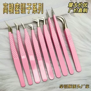 跨境专供高精密假睫毛镊子/金羽夹 海豚夹开花镊子系列美睫镊子