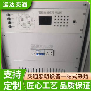 Traffic Signal Control Machine Traffic Light Control Long Life Direct Supply from the Manufacturer