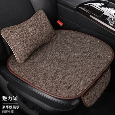 Car seat cushion whole car Seat cushion, seat cover - charming-cafe-1-single-seat-1-waist-pillow