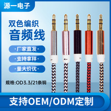 1.0���֙C������l�B�Ӿ�aux���l����������܇�d������C�D�Ӿ�