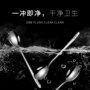 光柄加厚搅拌长柄勺子