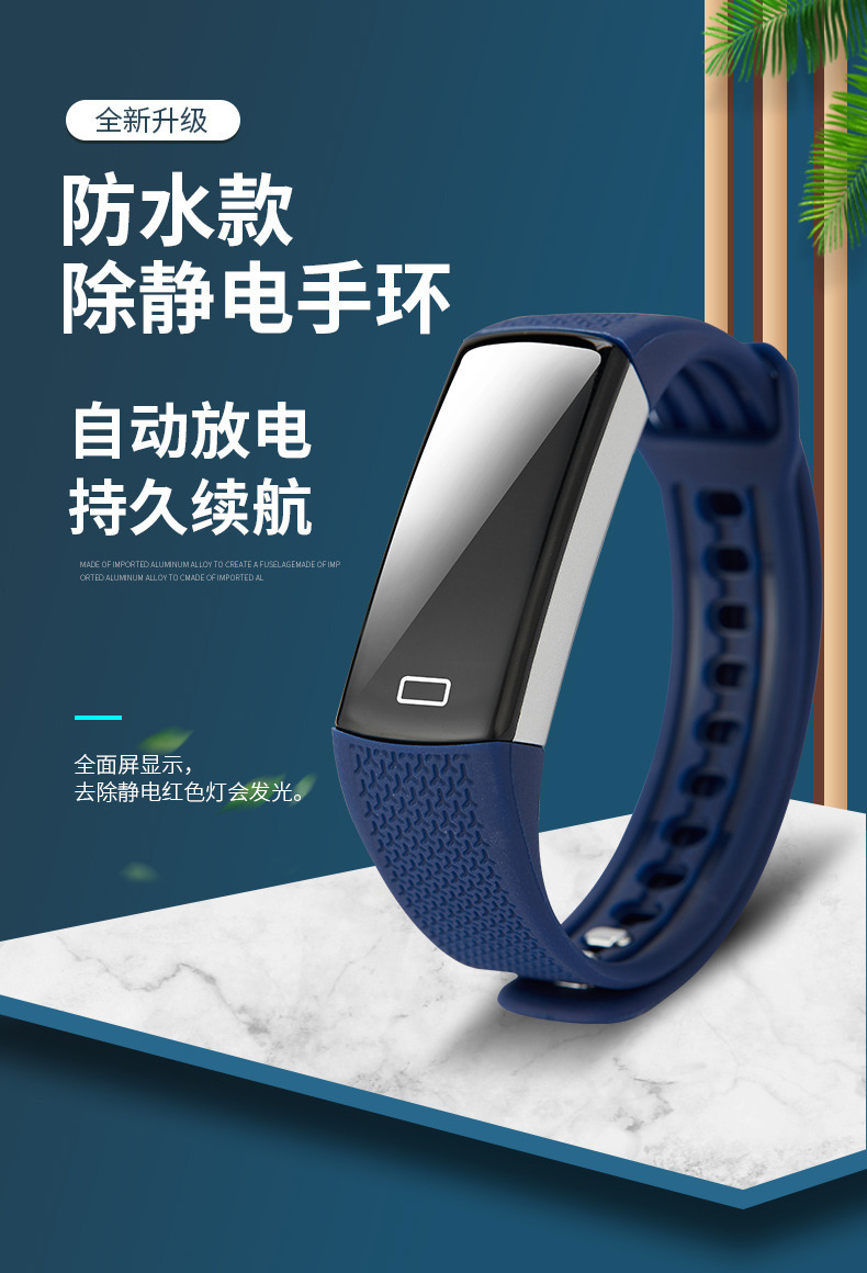 Anti-Static Bracelet Eliminator to Remove Static Electricity Artifact for Automobiles to Eliminate Static Electricity and Static Electricity Release Bracelet