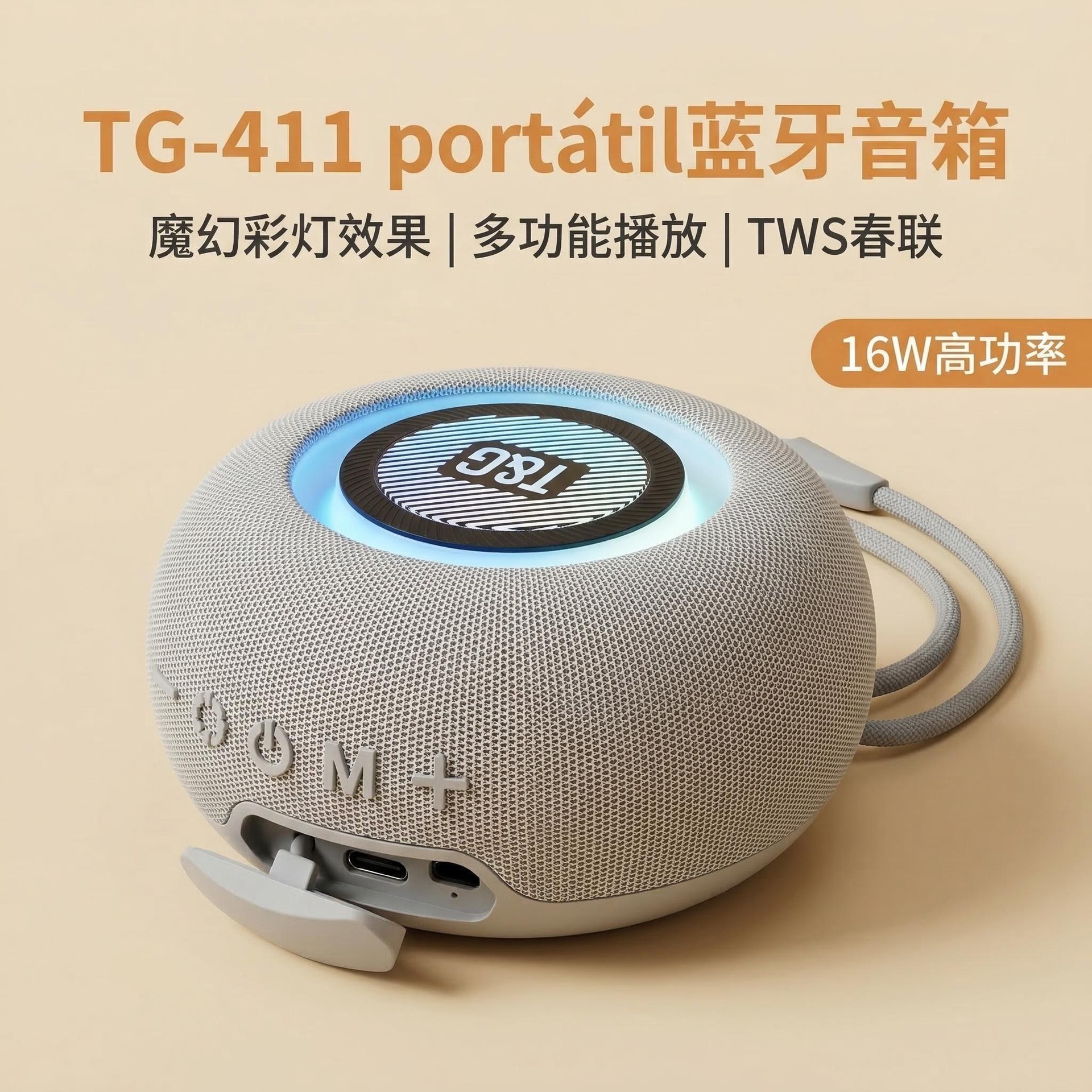 跨境蓝牙音箱新款音响无线高音质低音炮超重低音户外便携TWS对联