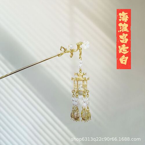 New Style Glowing Bamboo Lantern Hairpin Ancient Style Glowing Headwear Hair Ornament Festival Atmosphere Decoration Sea Wave Palace