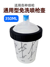 ϴ һͨÃđϴ350ml̶{ᱭD^