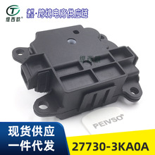 ������Ӣ�����  �ղ�̽·��̩̹����ִ�����ŷ���� 27730-3KA0A