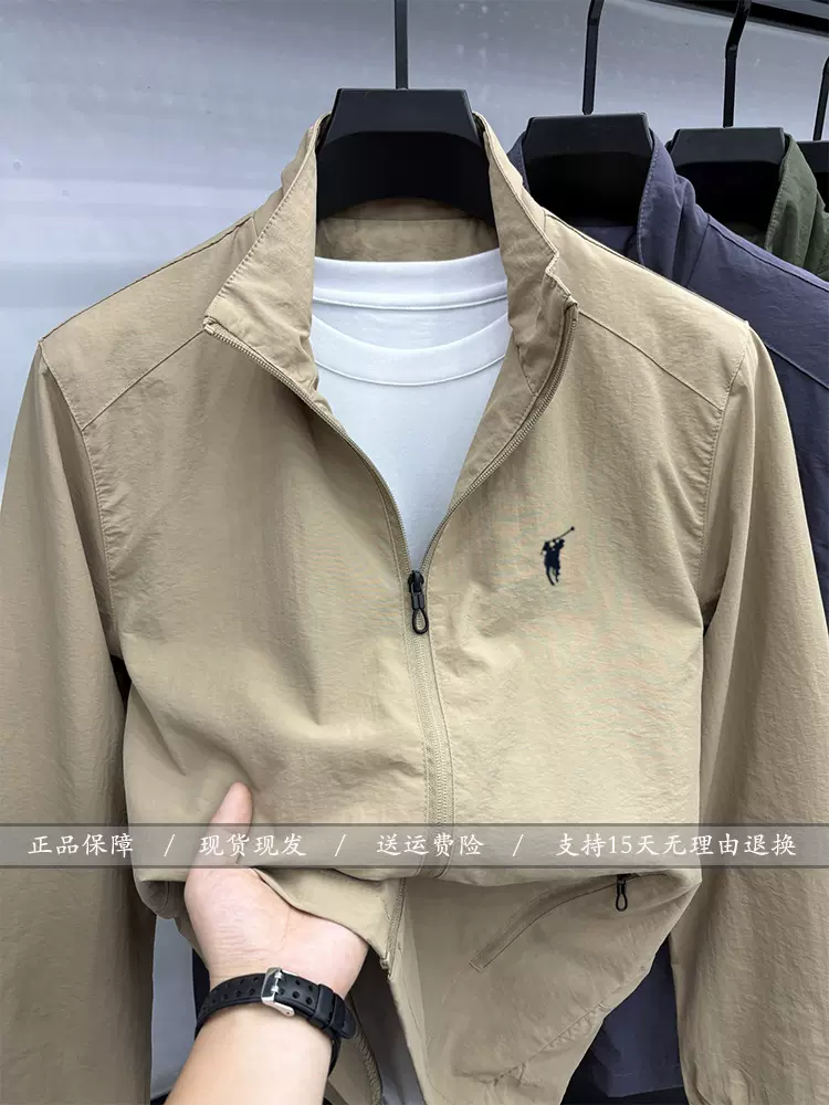【奥莱一折专区】保罗男士户外休闲外套秋季薄款立领夹克防风上衣