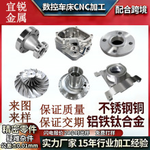 cnc�ӹ����ƾ����~��⁺Ͻ��������������S�Cе���cnc�X���ӹ�