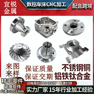 cnc�ӹ����ƾ����~��⁺Ͻ��������������S�Cе���cnc�X���ӹ�