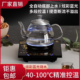 Single Stove Kettle Glass Stainless Steel Bottom Water Bubble Tea Insulation Hot Water Kettle Quick Heating Office Home