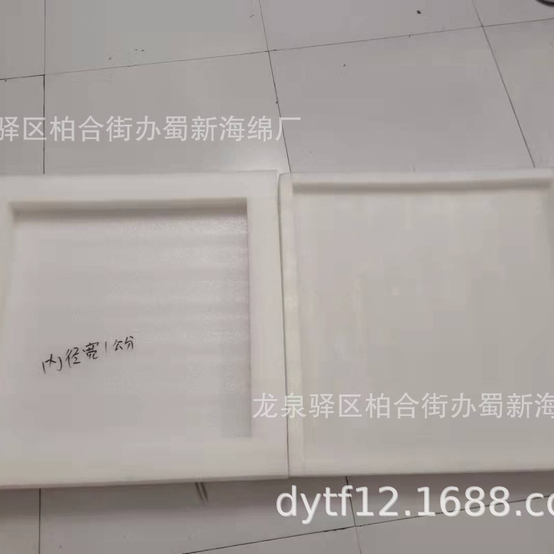 厂家生产珍珠海绵包装/珍珠海绵内托/珍珠海绵内衬/珍珠海绵衬垫