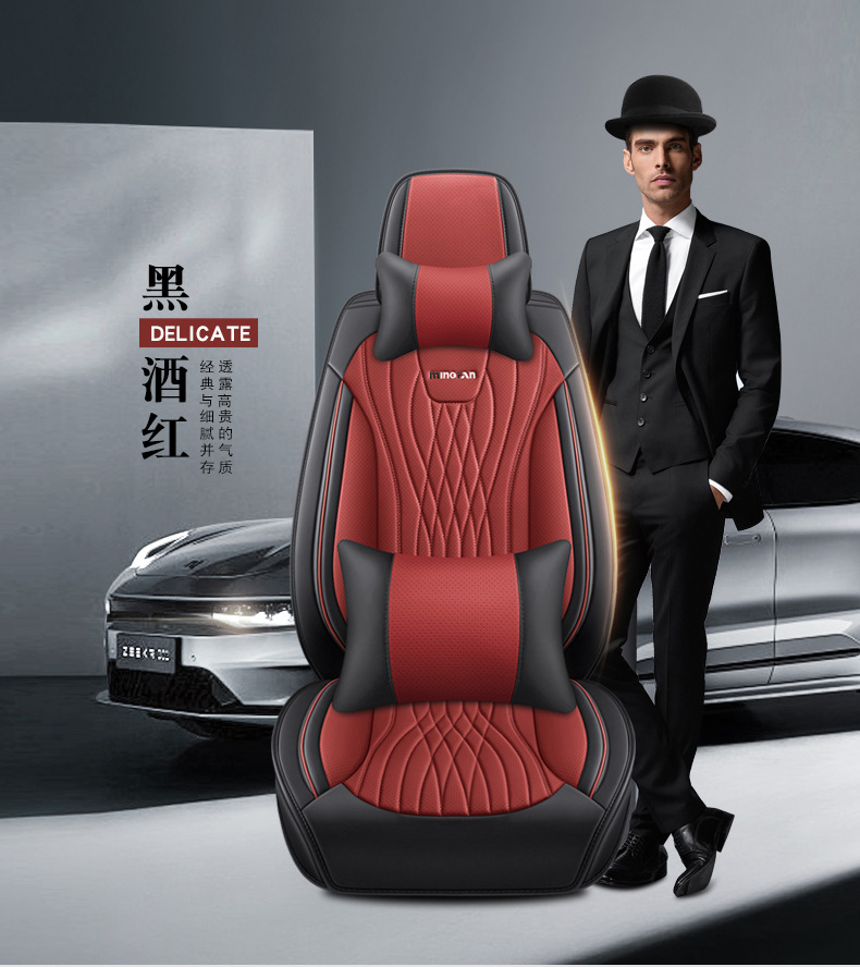 New car seat cushion four seasons universal seat cover all-inclusive seat cover all-enclosed seat cushion source factory foreign trade wholesale