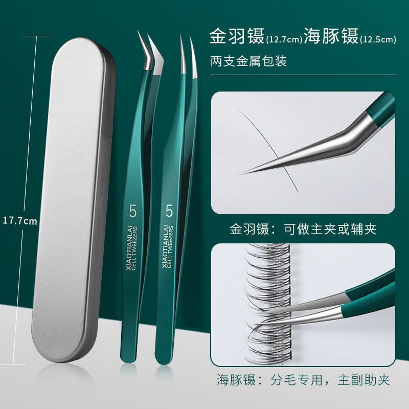 Dolphin clip set abierto pinzas de injerto de pestañas pinzas de injerto de pestañas herramientas de injerto de plumas de oro alto