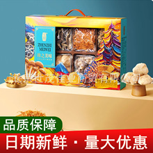 卡宴珍之美味山珍干货礼盒装花菇鹿茸菇黑木耳干货菌菇大礼包礼品