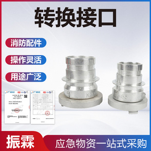 65��/80�ȿ��D�Q�ӿڃȿ�ʽ�����ȞĽӿ��������U��Ԯˮ���ӿ�