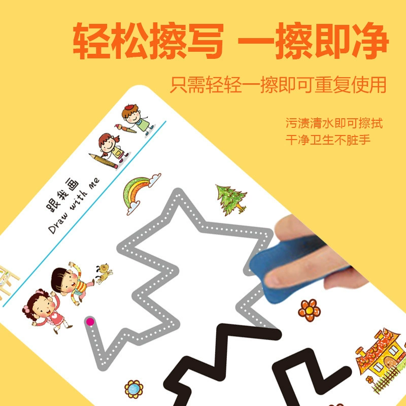 Дистрируемая бумага для развлечения детей в раннем возрасте