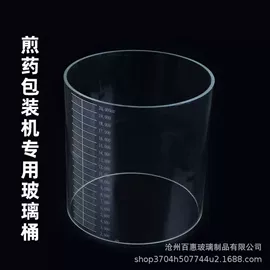 玻璃工艺品;玻璃制品;玻璃瓶