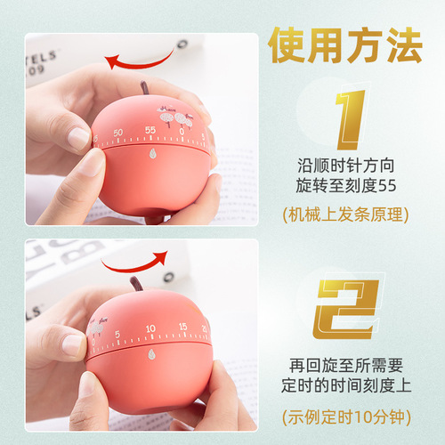 Timer dual-purpose primary school students learn self-discipline time management cute alarm clock kitchen mechanical reminder timer