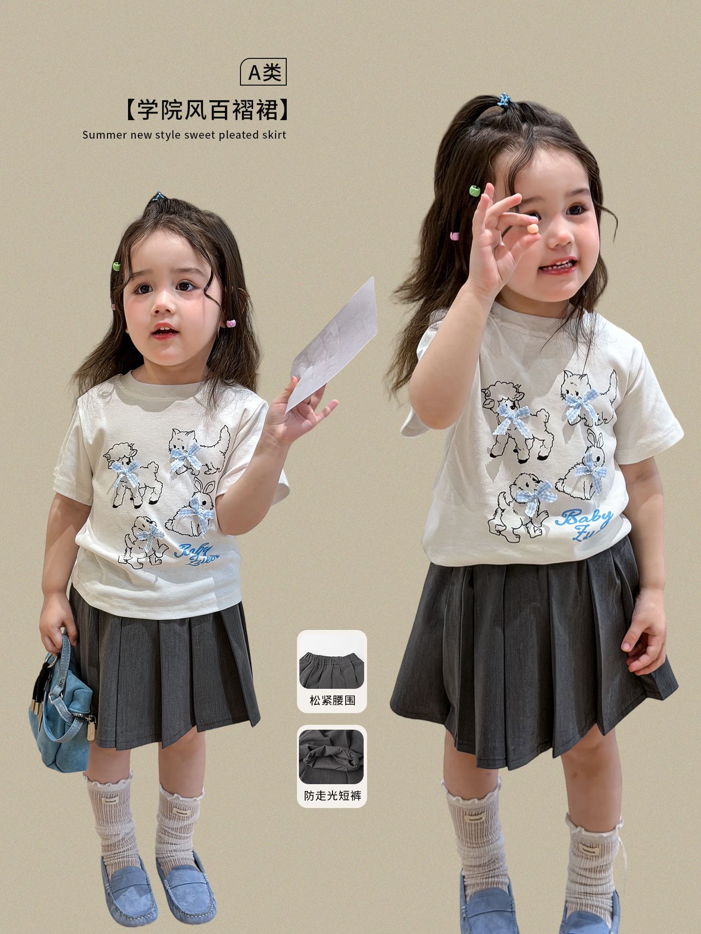 Sugar Pear ropa infantil niñas falda de mitad de verano delgada 2026 estilo académico para niños falda corta A falda de bebé