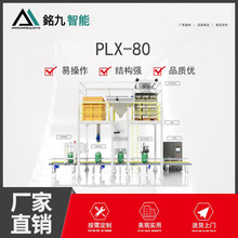 �S��ֱ������Һ�����ϙC�������ϵ�y�Ԅ����ϙC�������ϙC