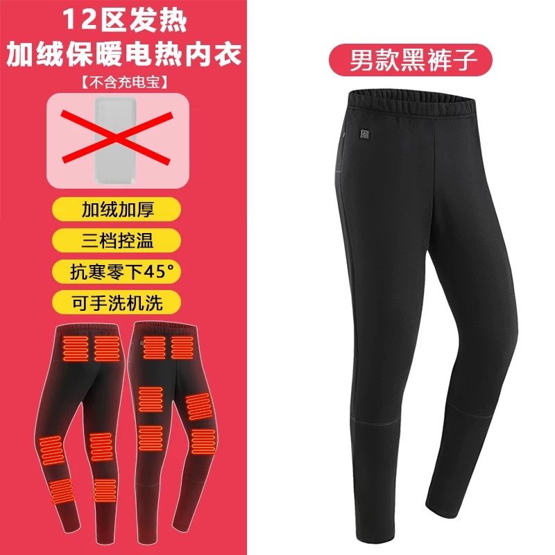 Zone 12 검은색 바지 - 남성