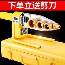 PPR热熔器水管热熔机数显调温家用电子恒温焊接器亚马逊厂家直销