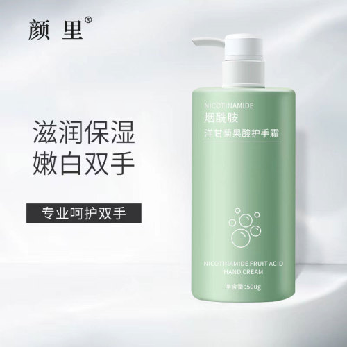 Yanli Chamomile Hand Cream Petroleum Jelly Moisturizing Hydrating Nourishing Whitening Skincare Non-greasy Anti-dryning Large Bottle