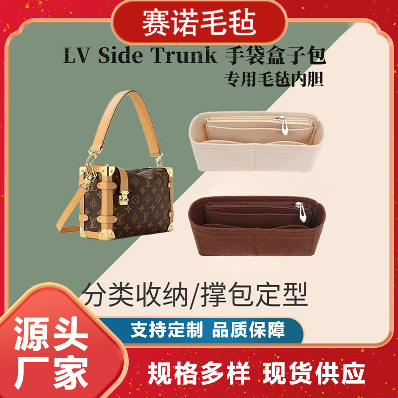 国境を越えた現物LV新型老花収納整理箱内ライニング袋内胆包中包収納フェルト内胆包|undefined