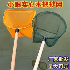 抄网头;抄网;渔业用具