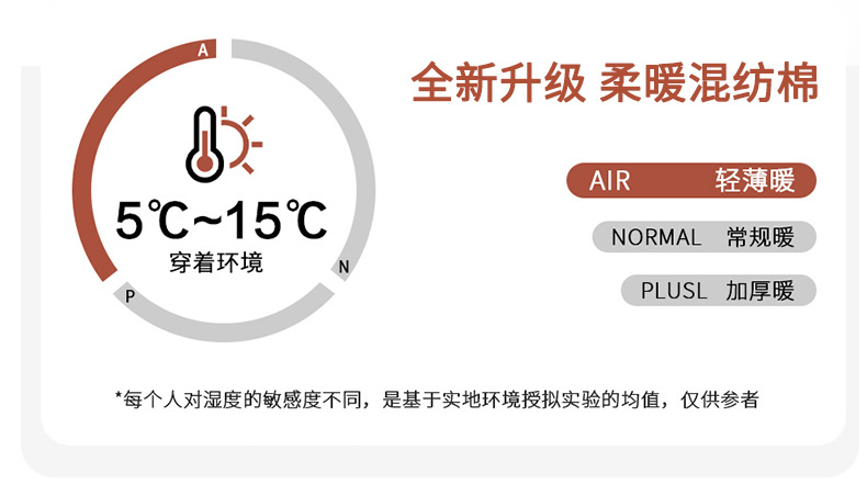 男士单裤平铺_07