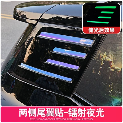 body decals, reflective stickers for – Brake caliper cover - liberty-side-tail-wing-stickers-laser-silverluminous-green-luminous-material