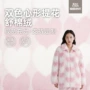 阳离子花型舒棉绒提花家居服