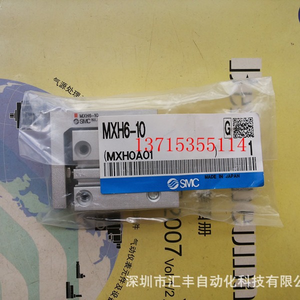SMC气缸 MXH6-10,MXH6-50,MXH6-30，MXH6-40 ,MXH10-40