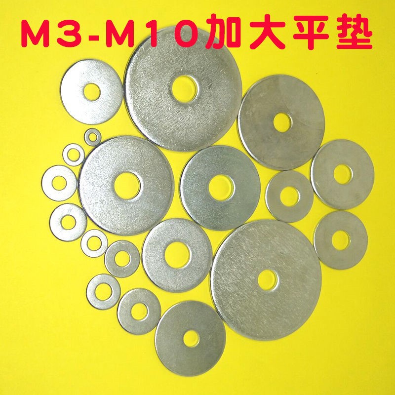 圆形使用防震内径组合活动复合加大M3M4M5M6M14-M16垫片金属黑色