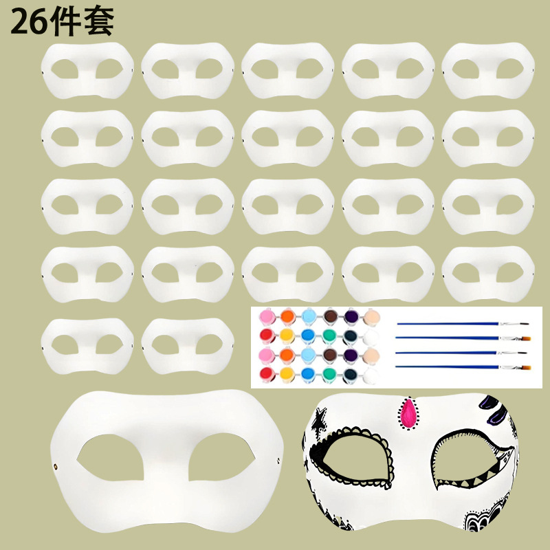 Venta directa de fábrica Amazon venta caliente bricolaje pintado a mano embrión blanco máscara de pulpa Halloween carnaval noche mascarada