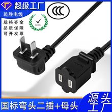 3C���ˏ��^�����Դ����ĸ�^���弃�~0.75ƽ��1.5���Դac���L��